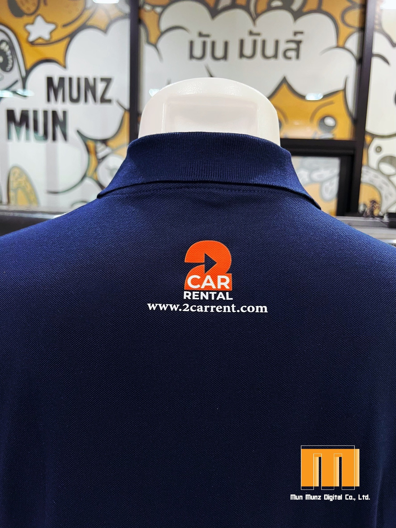 ผลงานเสื้อโปโลสกรีนร้าน มัน มันส์ mun munz