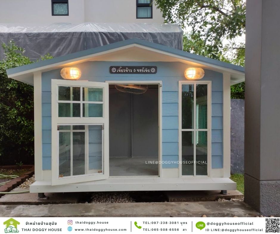 บ้านหมารองรับการติดแอร์ ทรงจั่ว