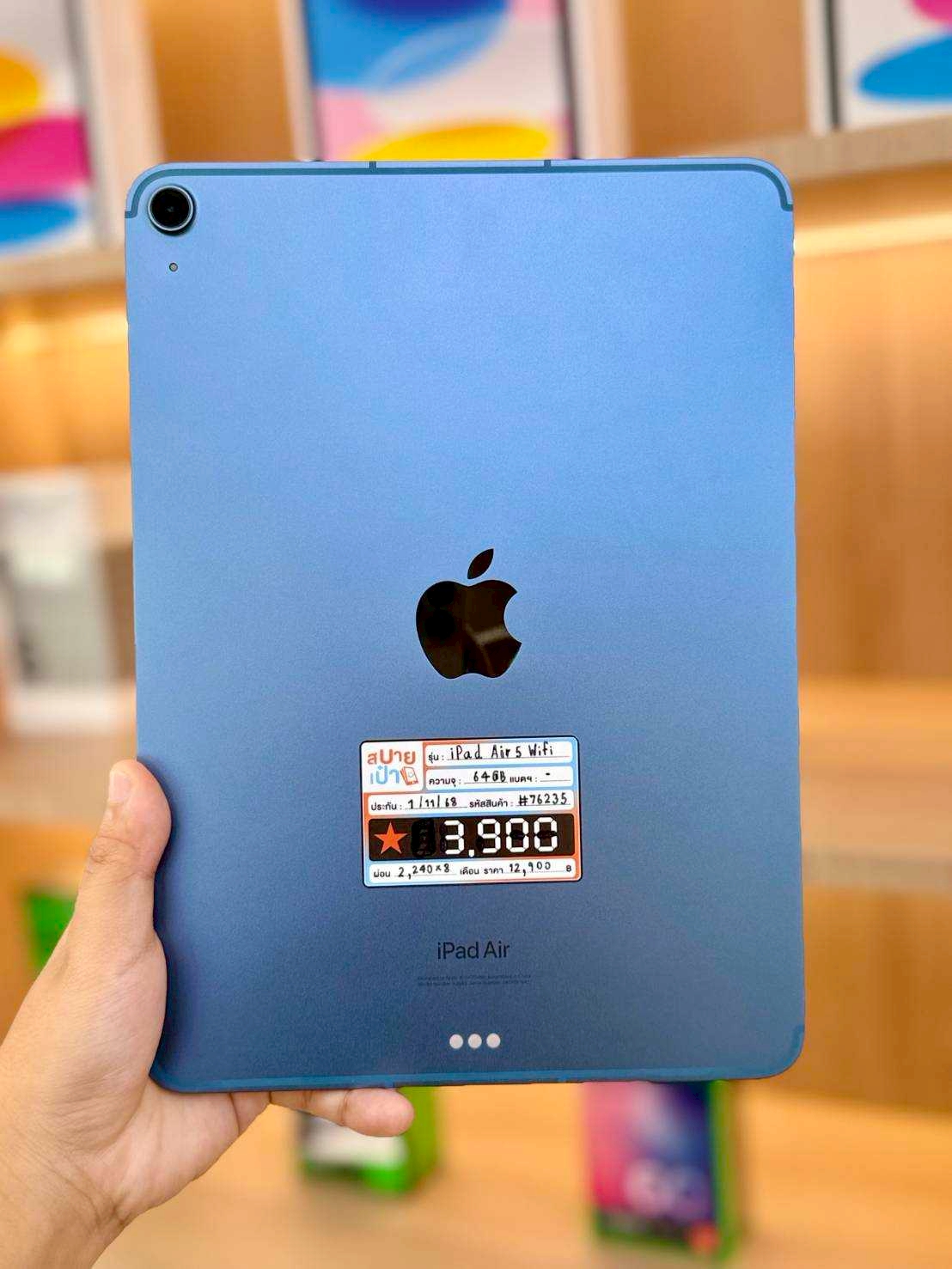 iPad Air 5th 64GB Wifi+Cellular Blue