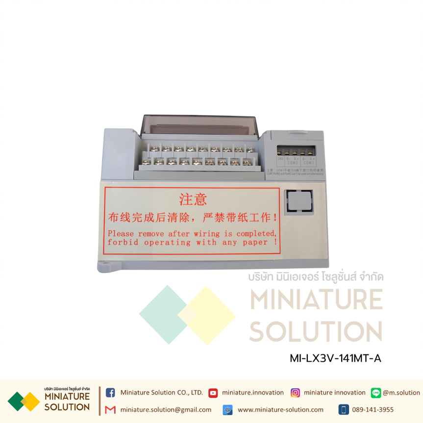 Wecon PLC 26 I/O PLC : LX3V-1412MT Support RS485