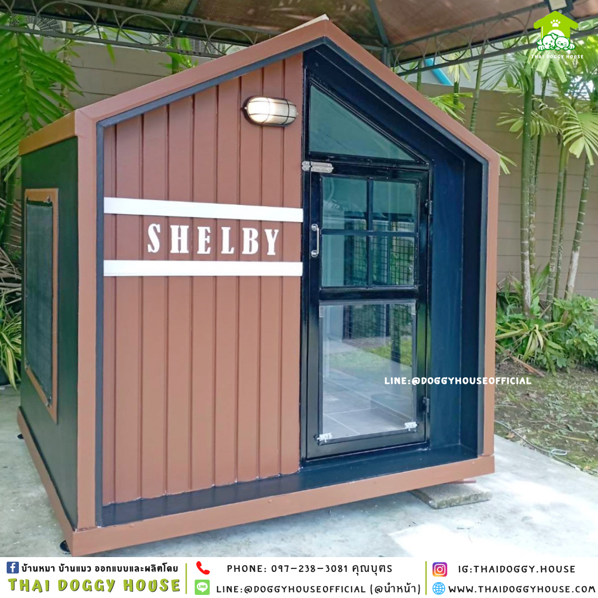 บ้านหมา แบบบ้าน 𝑵𝒐𝒓𝒅𝒊𝒄 𝒔𝒕𝒚𝒍𝒆
