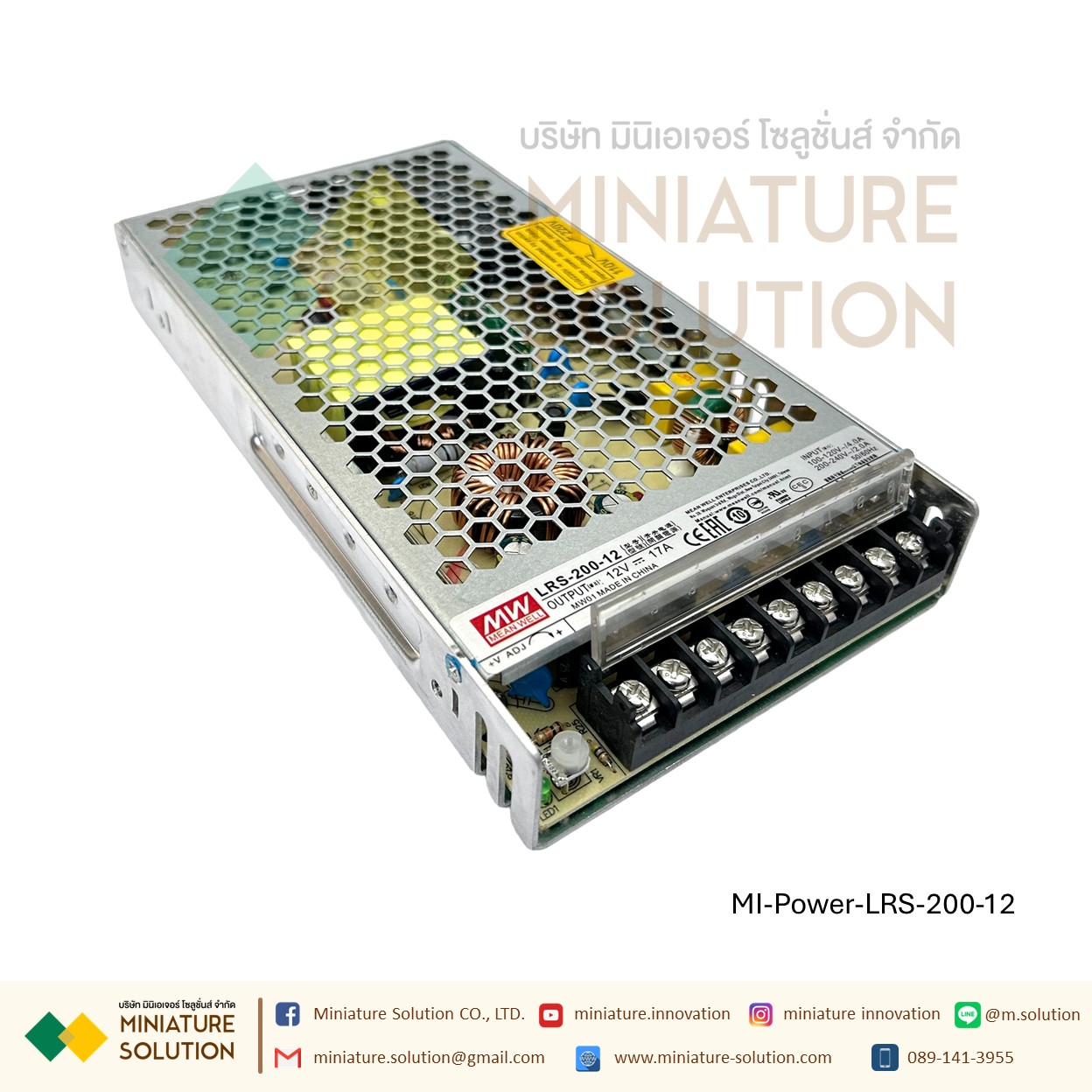 Meanwell LRS switching power supply พาวเวอร์ซัพพลาย LRS AC-DC (LRS-200-12)(17.0A)(LRS-200-24)(8.8A)