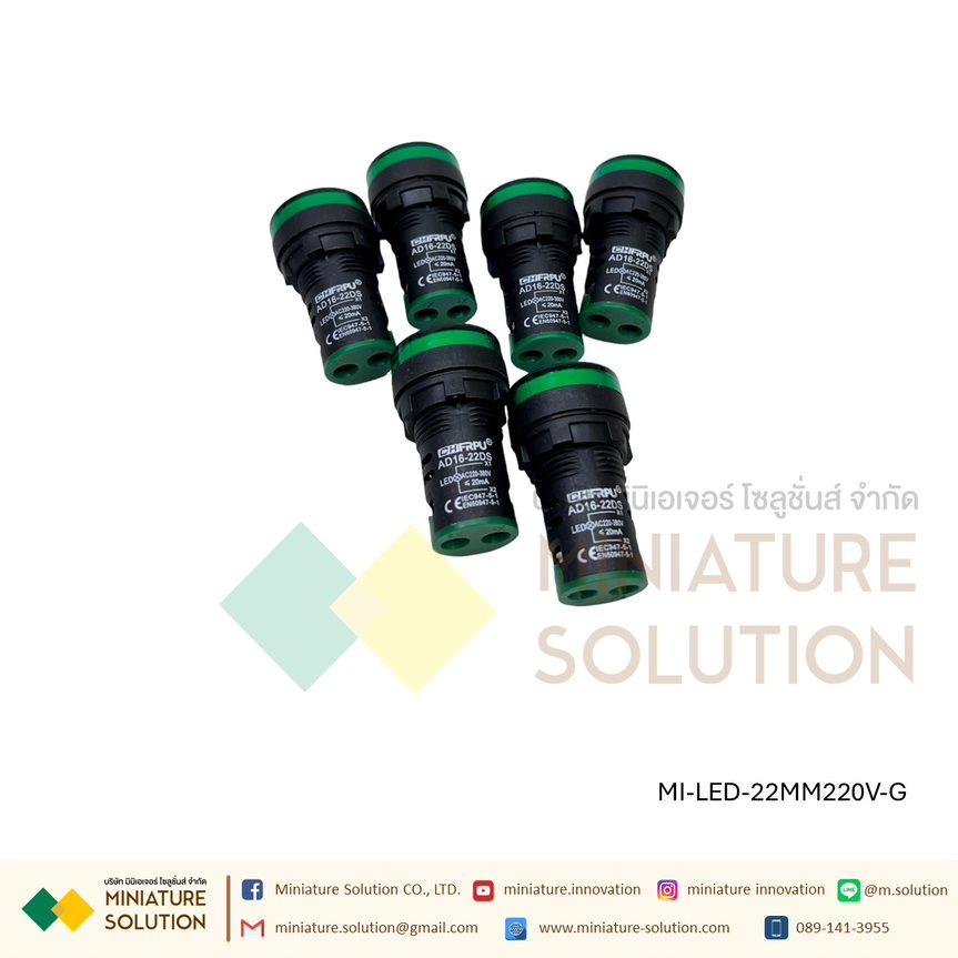 Pilot Lamp LED ไพล็อตแลมป์ 22mm สีเขียว สีขาว สีน้ำเงิน สีเหลือง 220V