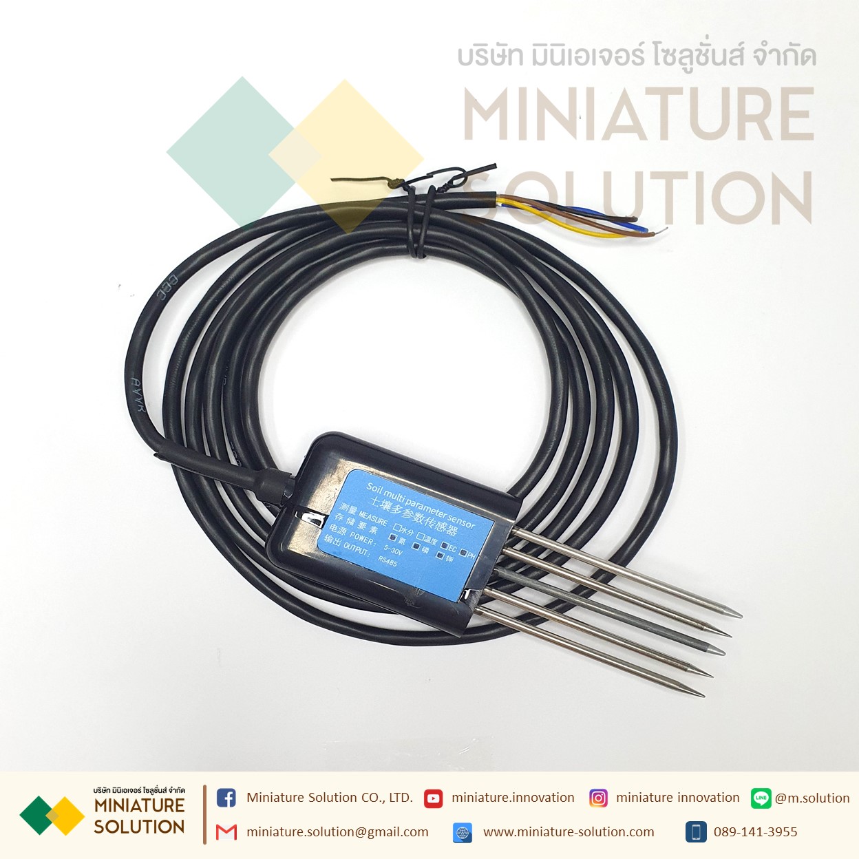 Soil PH EC NPK Meter Sensor เซ็นเซอร์วัดค่าธาตุ สารอาหารในดินแบบ all in one 5 sensor (EC PH NPK)