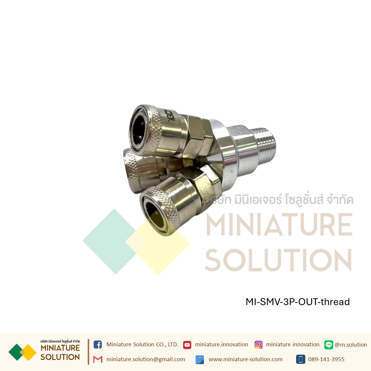 ข้อต่อสวมเร็ว ข้อต่อคอปเปอร์ แบบฐานกลม 2 , 3 หัว รุ่น SMY-3 เกลียวใน (สีฟ้า) เกลียวนอก (สีเงิน) 1/4" (2หุน) SMV