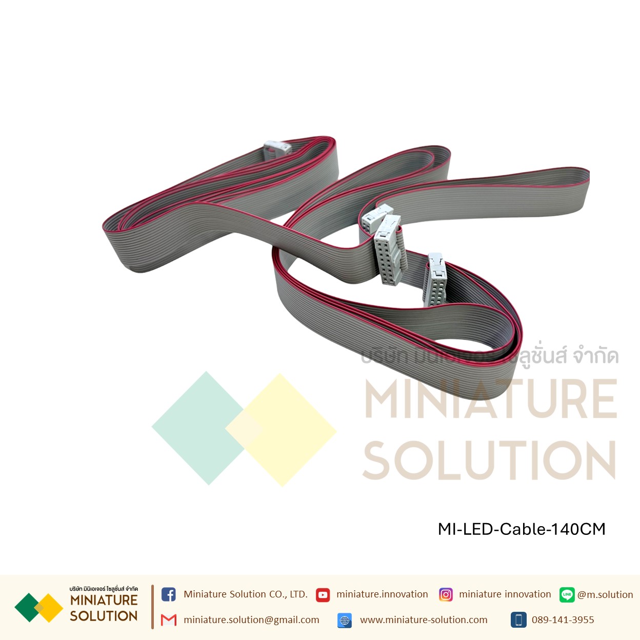 สายแพร 16 pin / ช่อง สำหรับเชื่อมต่อแผ่นป้ายไฟวิ่ง LED P10 P5 P4 สายแพรป้ายไฟ (20/40/60/80/100/140CM ×1)