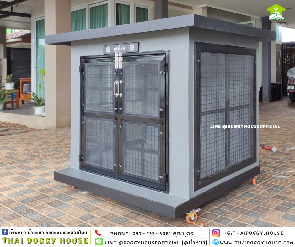 บ้านหมา แบบบ้าน 𝐁𝐎𝐗 𝐒𝐓𝐘𝐋𝐄