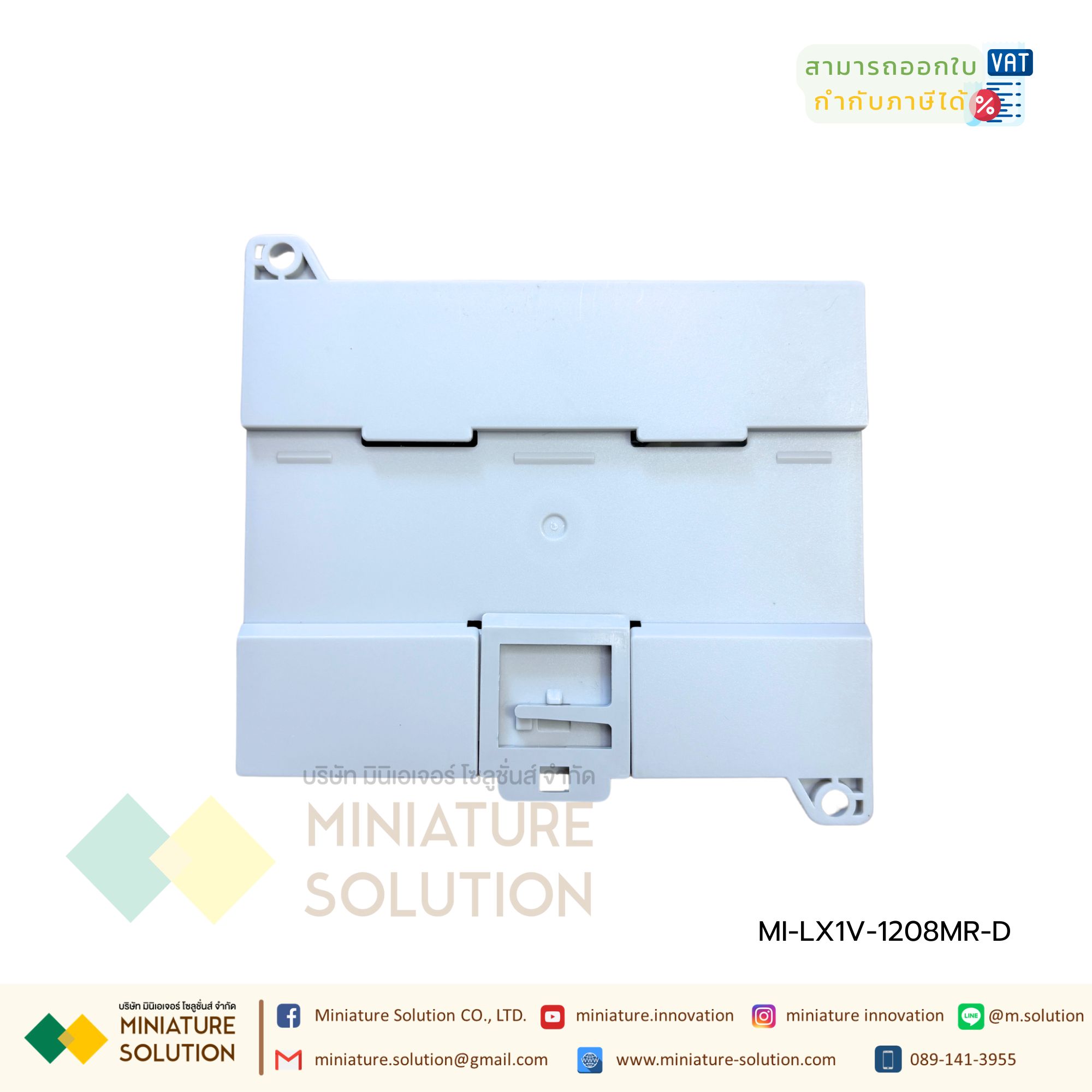 WECON PLC LX1V-1208MR-D 24VDC Suppout RS485