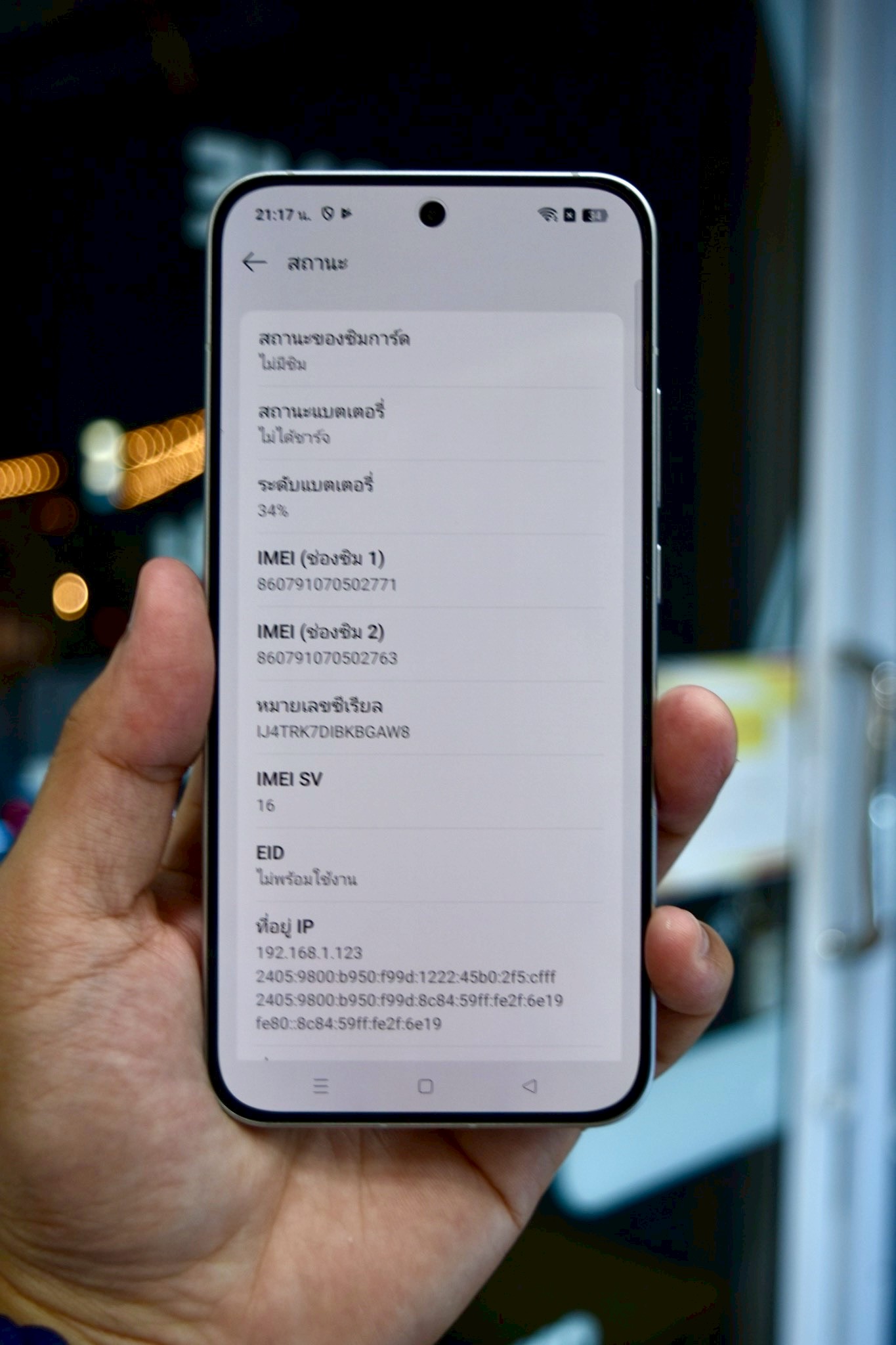 OPPO Reno14 (5G) 12/256GB สี Opal White
