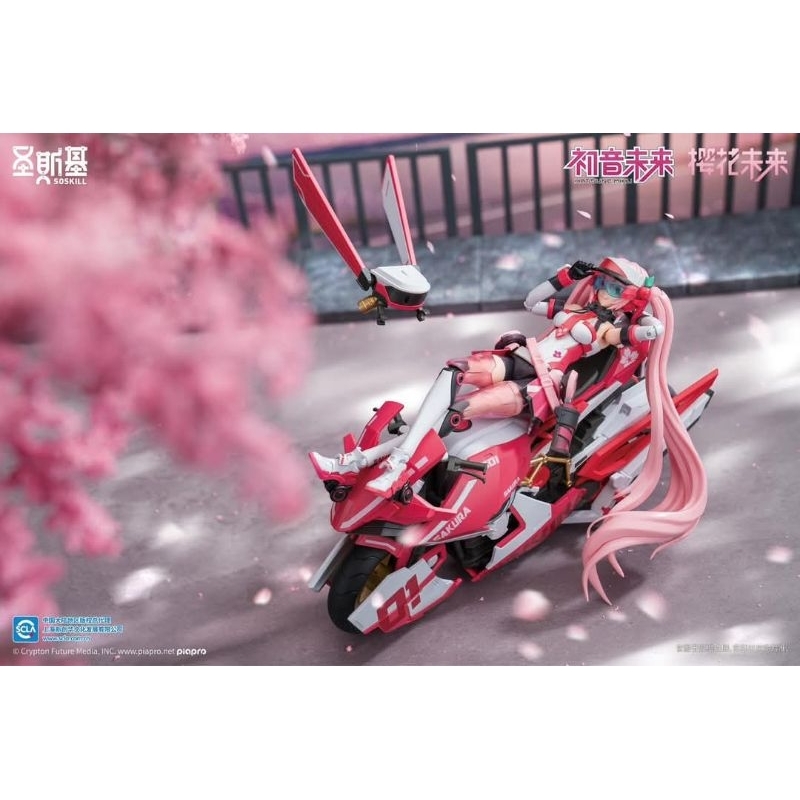 Soskill - 1/12 Hatsune Miku - Cherry Blossom