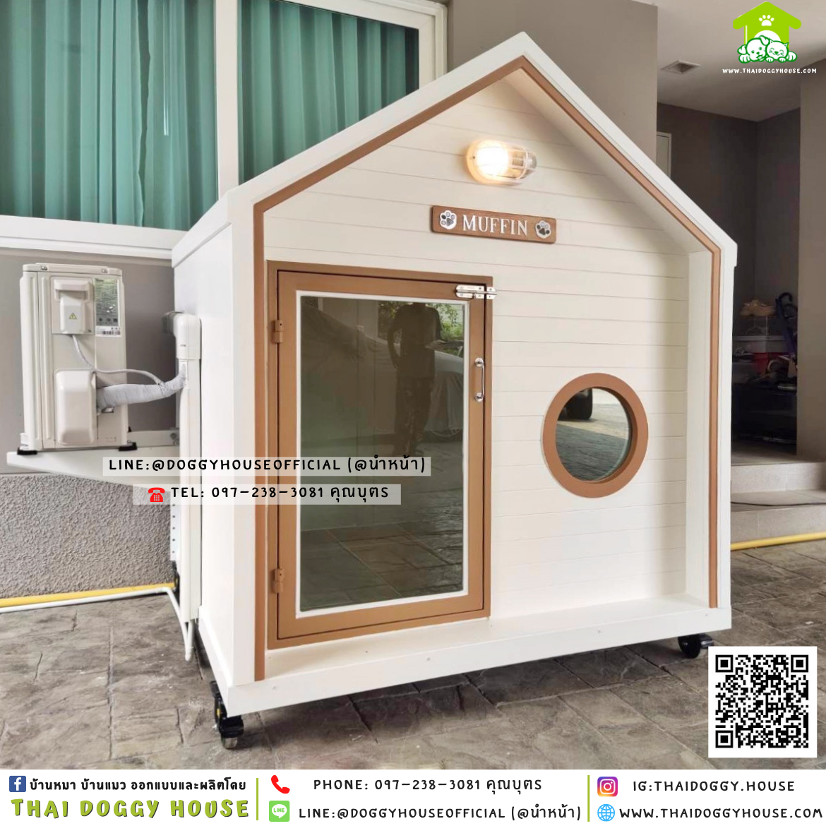บ้านแมว รองรับการติดแอร์ แบบบ้าน 𝐌𝐮𝐣𝐢 𝐍𝐨𝐫𝐝𝐢𝐜 𝐒𝐭𝐲𝐥𝐞🏡🤎