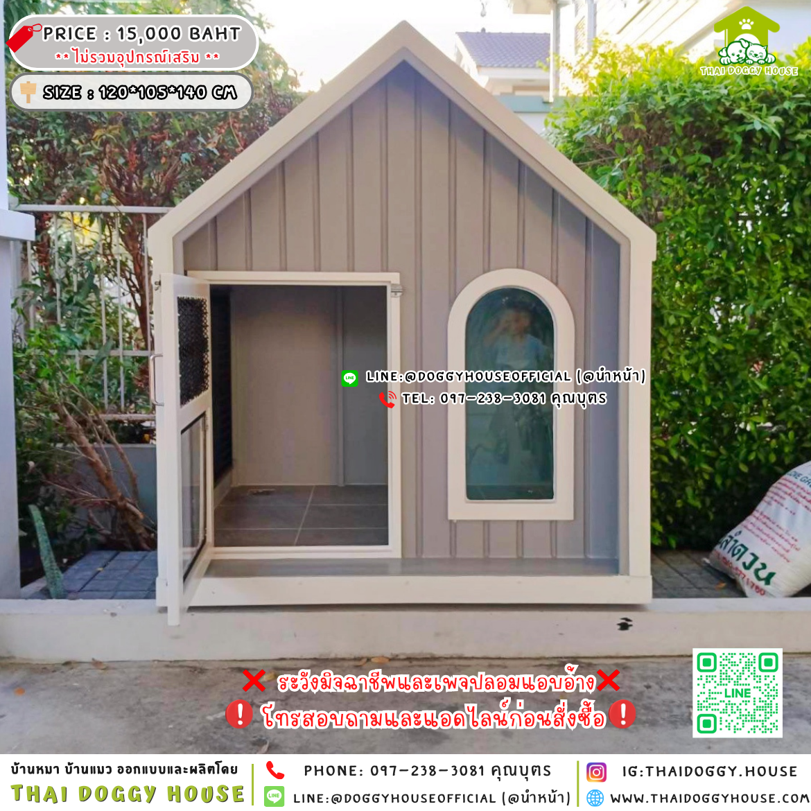 🏡บ้านหมา แบบพัดลม 𝐌𝐢𝐧𝐢𝐦𝐚𝐥 𝐧𝐨𝐫𝐝𝐢𝐜 𝐬𝐭𝐲𝐥𝐞✨