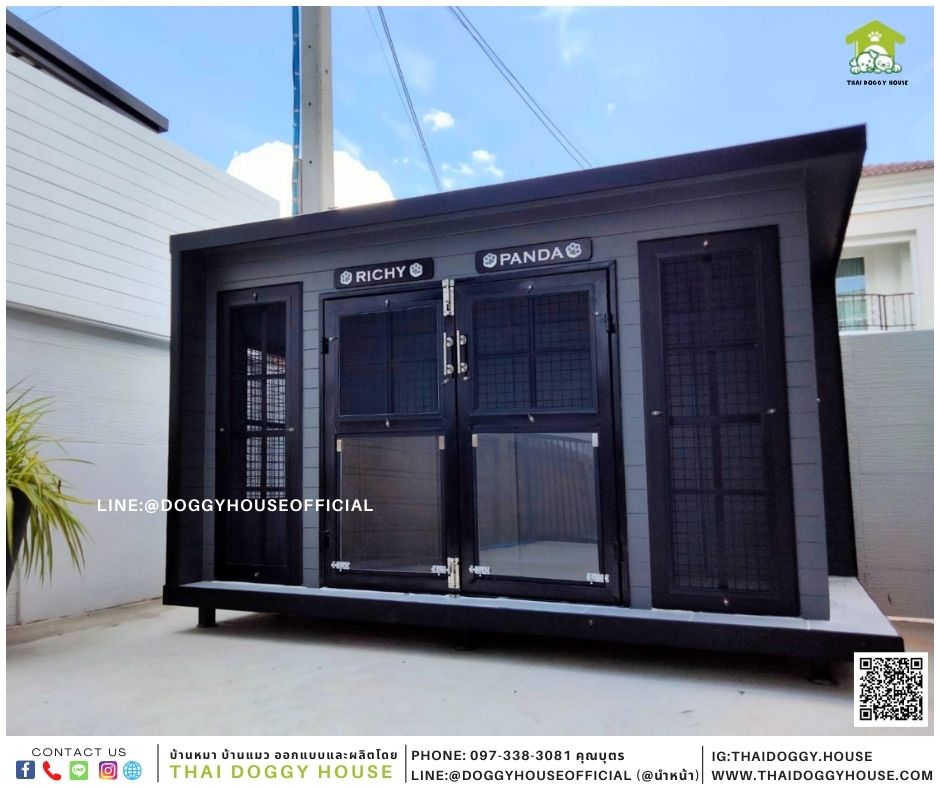 บ้านหมา Box style