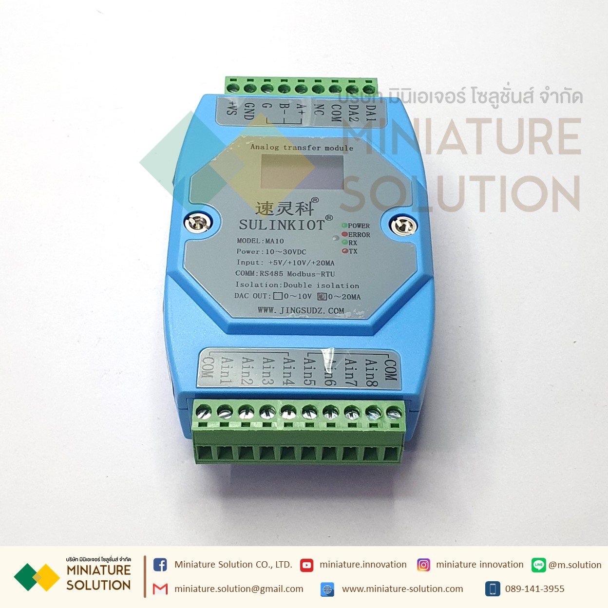 โมดูล ตัวส่งสัญญาณอุณหภูมิ/อานาล็อค 8 ช่อง RS485 มีจอแสดงผลค่าเซนเซอร์ (SULINKIOT)