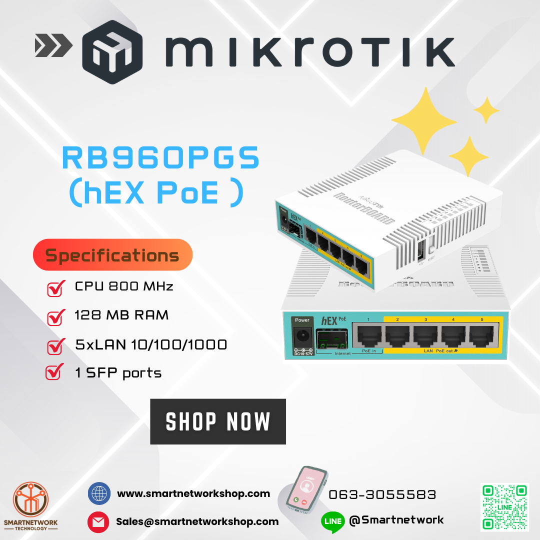 Mikrotik RB960PGS (hEX PoE )