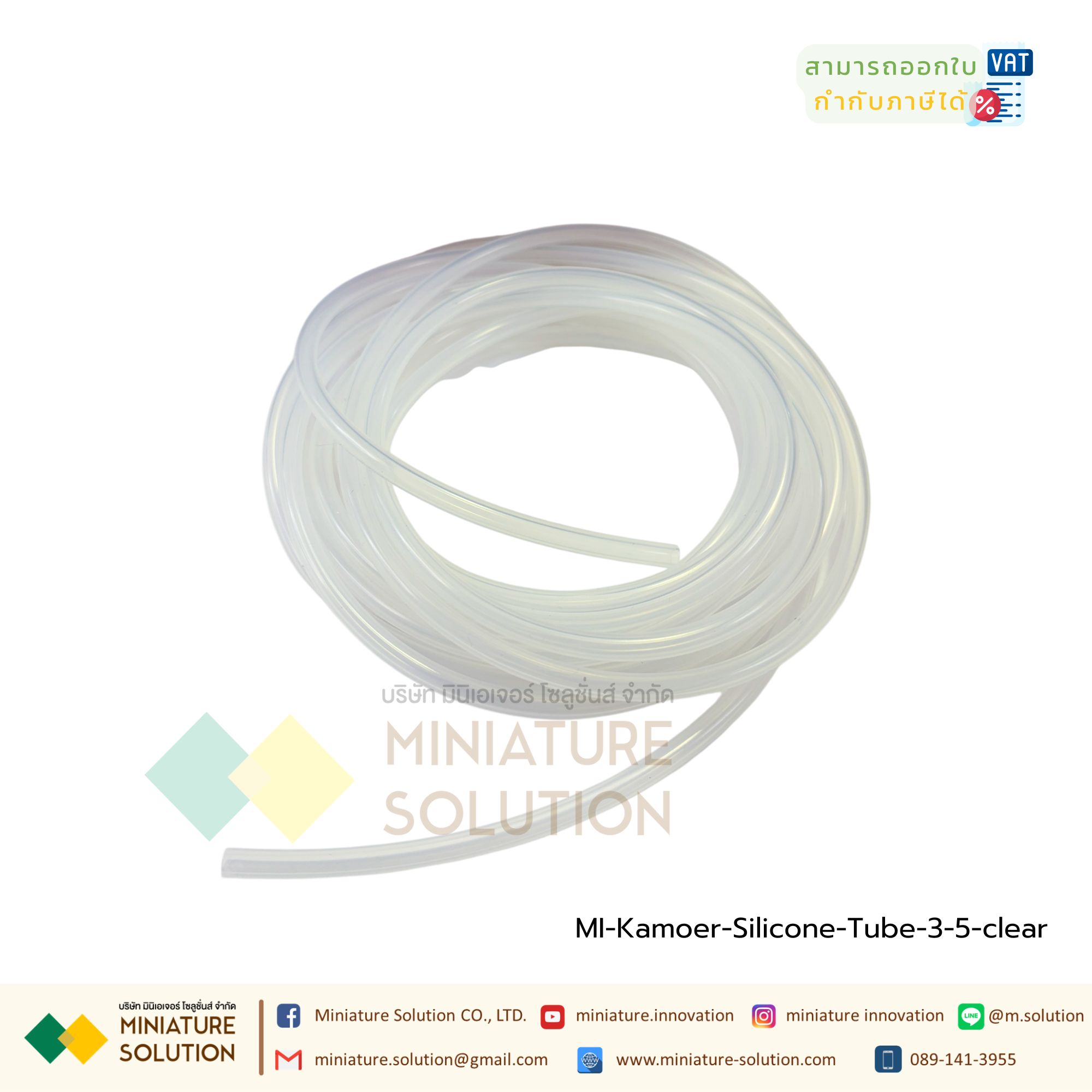 Kamoer ท่อยาง สำหรับปั๊ม ท่อยางซิลิโคน สายยางซิลิโคน เกรดอาหาร Carmel peristaltic pump silicone tube pump tube plastic food grade thin tube high temperature resistant peristaltic tube special silicone hose (3*5mm) (1 meter price)(ท่อสีใส)