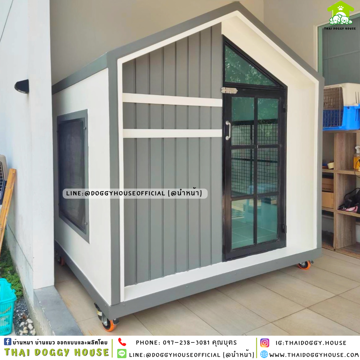 บ้านหมา ติดพัดลม มีมุ้งลวด + ตะแกรงเหล็ก แบบบ้าน 𝐍𝐨𝐫𝐝𝐢𝐜 𝐬𝐭𝐲𝐥𝐞