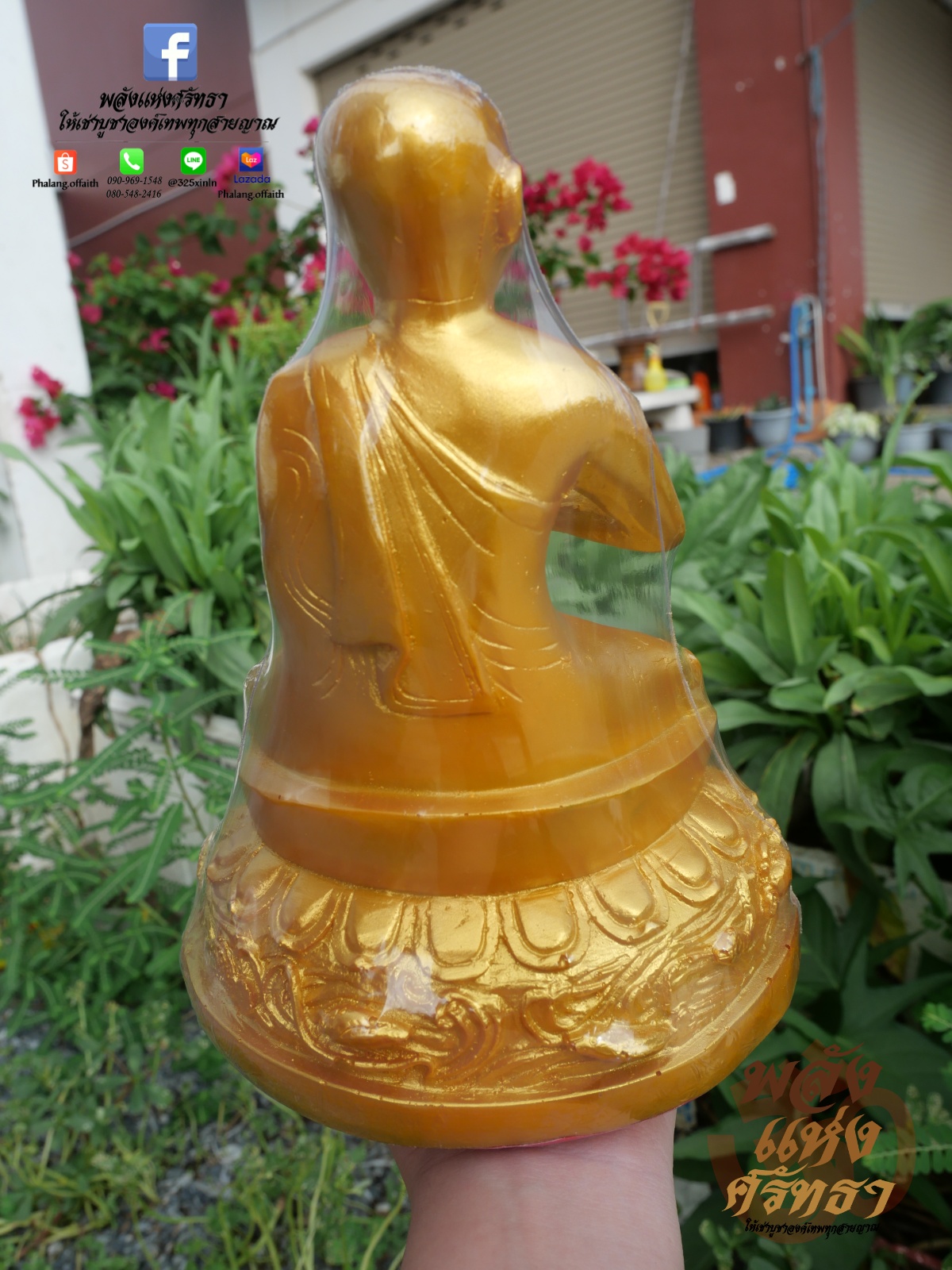 พระอุปคุต พระแห่งโชคลาภและคุ้มกันภัยทั้งปวง l ขนาดหน้าตัก 5 นิ้ว พร้อมคาถาบูชา