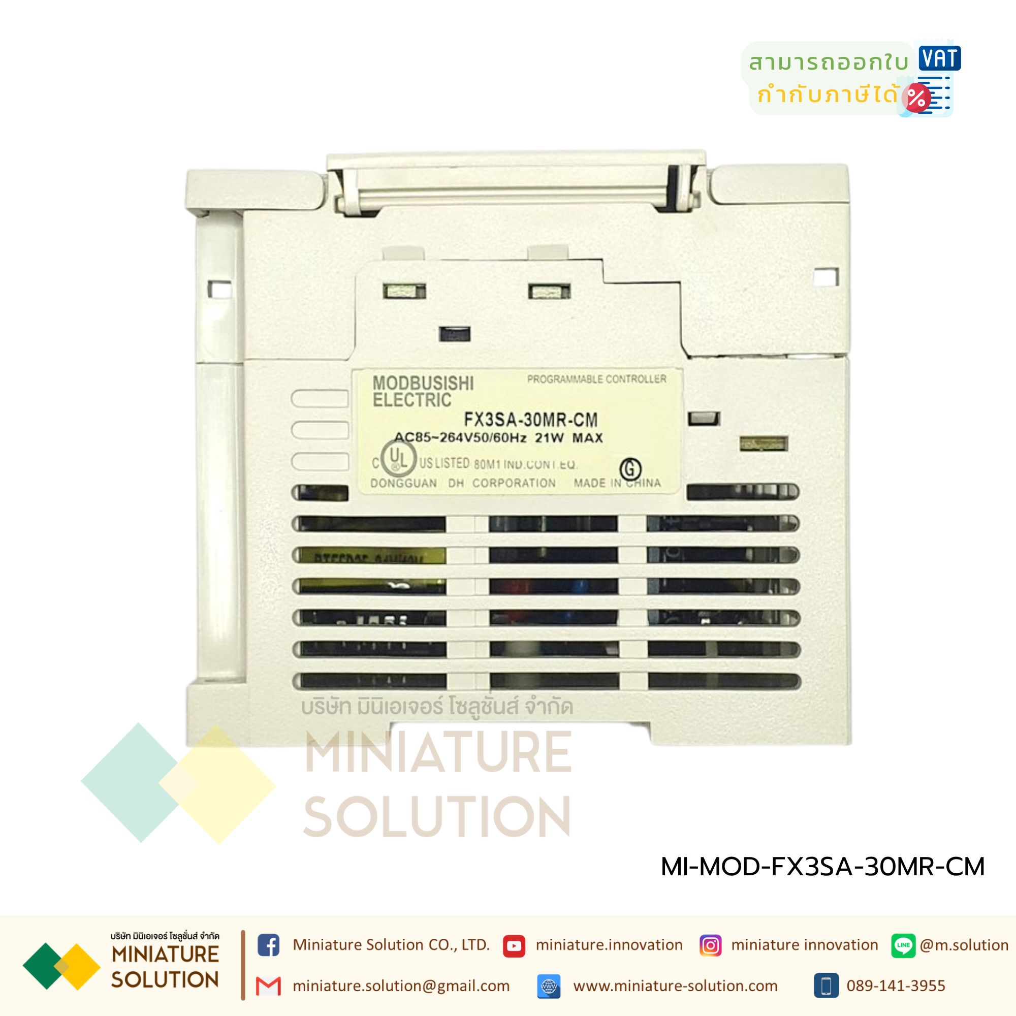 FX3SA-30MR-CM PLC [MODBUSISHI] บอร์ดควบคุมอุตสาหกรรม Made in china ยี่ห้อ MODBUSISHI