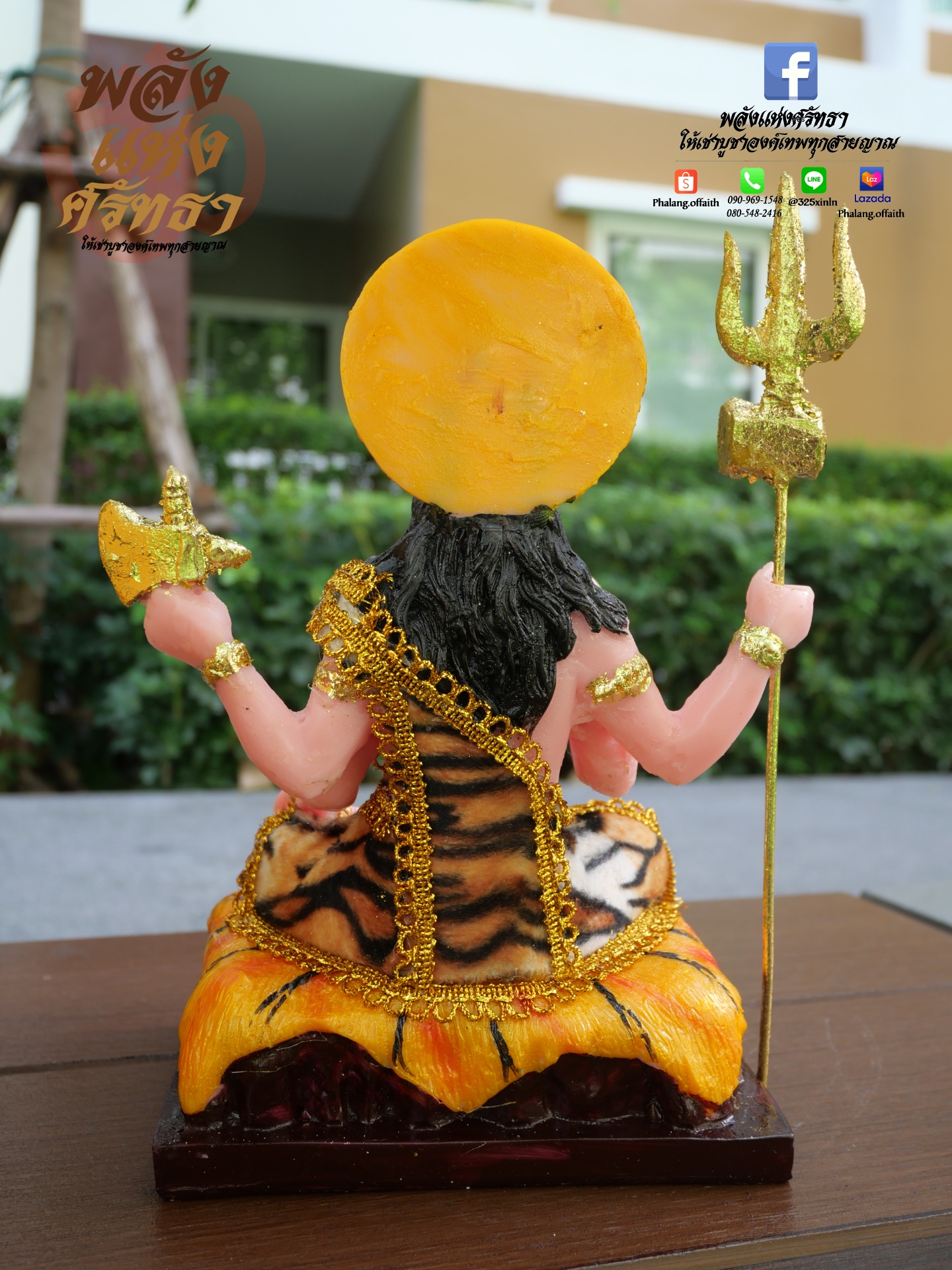 พระศิวะมหาเทพ องค์พระศิวะ ประทานพร เนื้อเรซิ่น ปิดทองคำเปลว หน้าตัก 5 นิ้ว