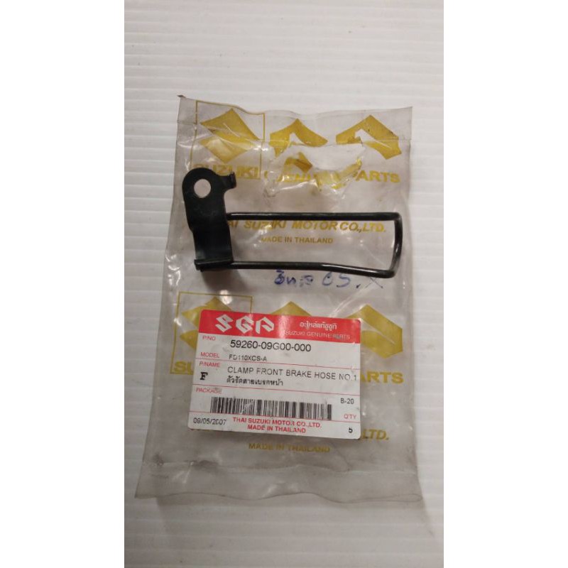 เหล็กรัดสายเบรกหน้า SUZUKI สำหรับรุ่น FK110SD-E ,FD110XCS-A