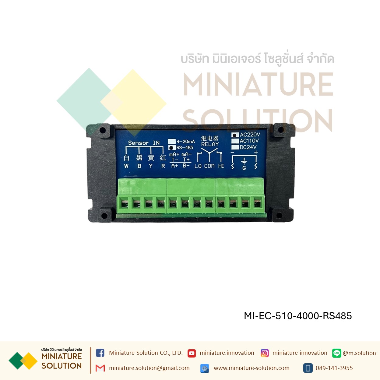EC Controller รุ่น EC-510 ยี่ห้อ JISHEN EC Meter EC Monitor ABS-1.0 plug-in electrode + 4000uS รองรับ Analog 4-20mA และ RS485 Modbus RTU