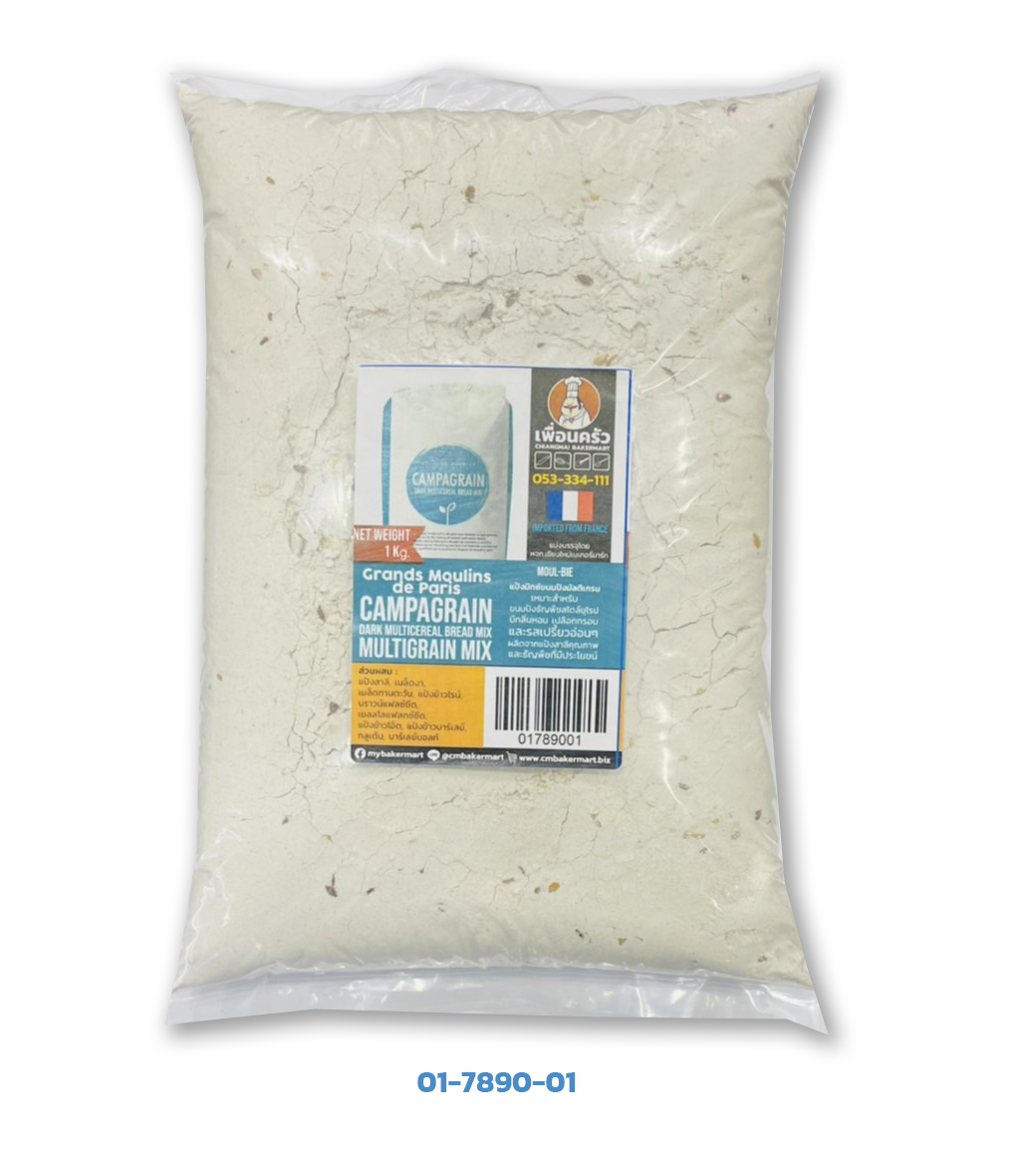 Moulbie Campagrain Dark Multigrain Cereal Mix 1 Kg. แป้งมัลติเกรน(01-7890-01)