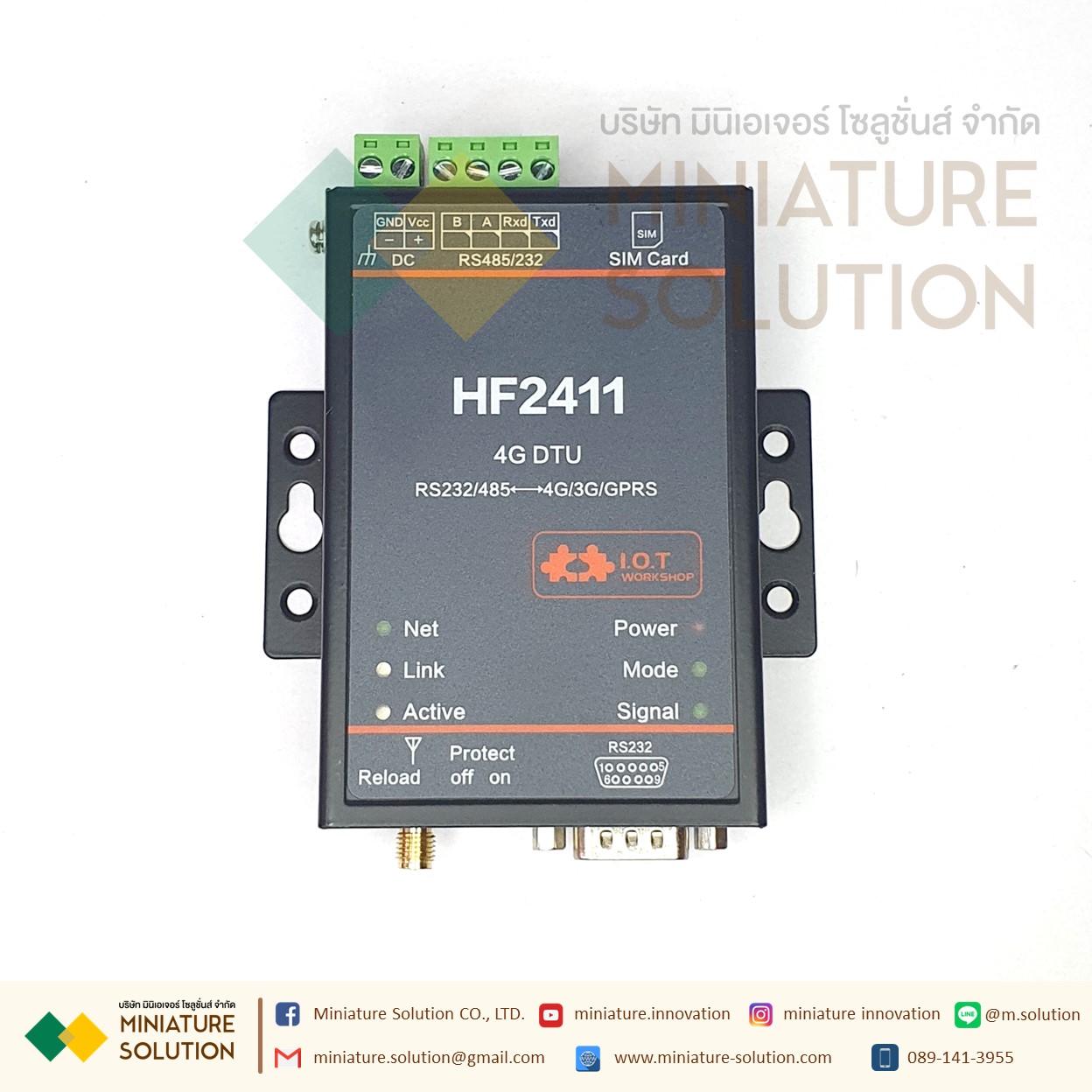 HF IOT HF-2411-CA อุปกรณ์แปลงสัญญาณ RS485/RS232 TO 4G DTU (HF2411)