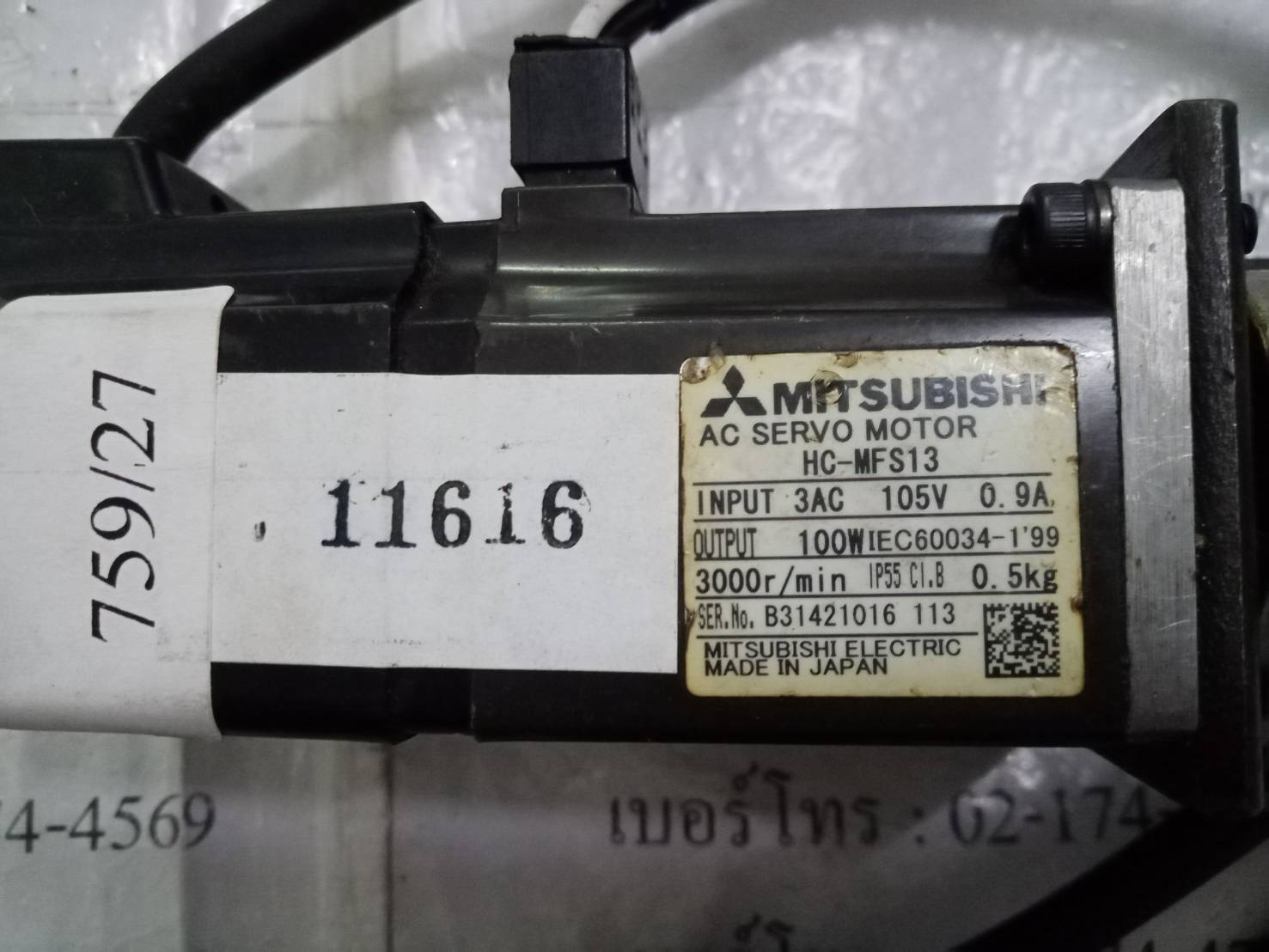 HC-MFS13 MITSUBISHI SERVO MOTOR