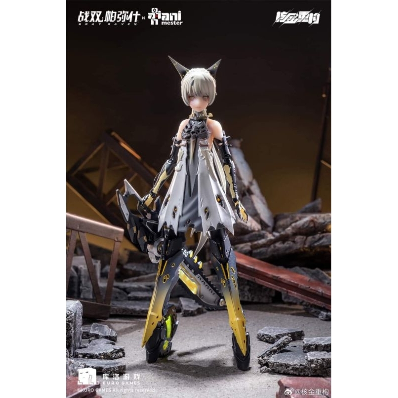 AniMester : 1/9 NANAMI : GRAY RAVEN