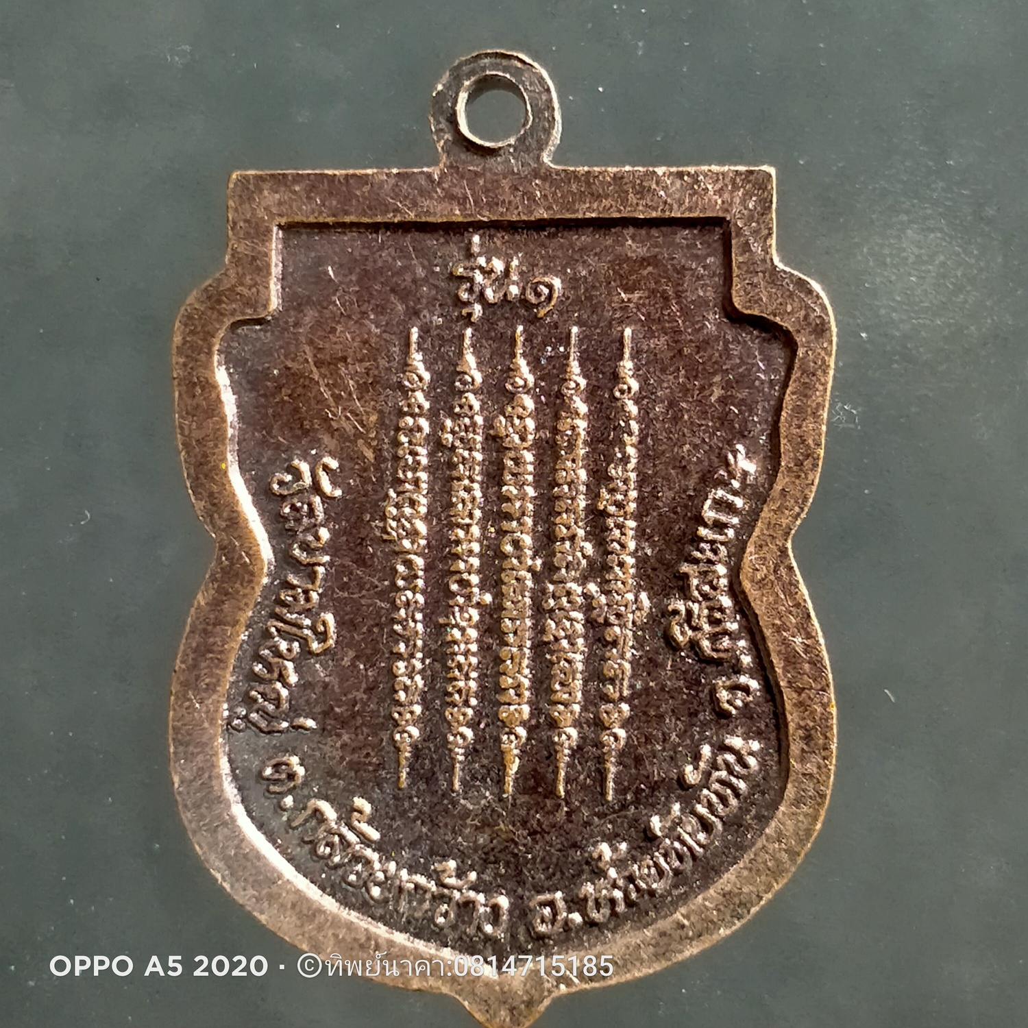 No202.เหรียญพระครูปลัดสมหมายปัญญาวุโร หลังยัต์5แถว รุ่น1 วัดขามใหญ่ อ.ห้วยทับทัน จ.ศรีสะเกษ