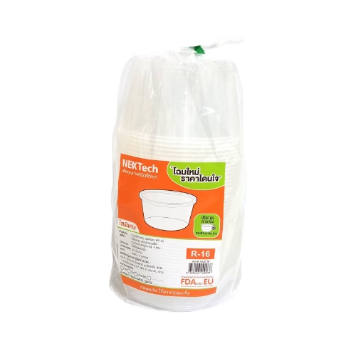 (ยกลัง) กล่องอาหาร R-16 (AS-313) ทรงกลม ขนาด 520 ml. 25 ชุดต่อแพค x 20 ห่อ Nextech (12-1138-11)