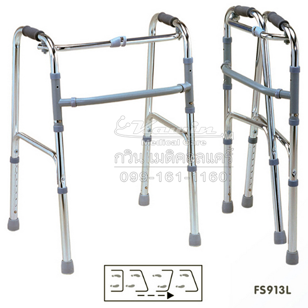 *** ส่งฟรี *** วอล์คเกอร์ แบบพับได้ FS913L