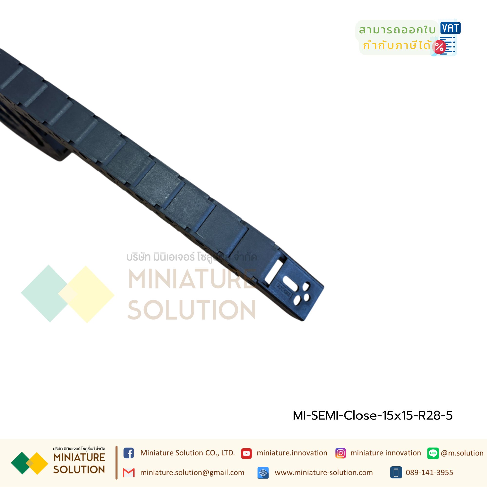 semi-closed รางกระดูกงู รางกระดูกงูร้อยสายไฟ Cable Chain, Cable Drag Chain, Cable Carrier Drag chain