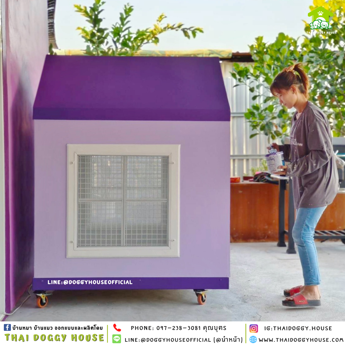 บัานหมา แบบติดพัดลม 𝑵𝒐𝒓𝒅𝒊𝒄 𝒔𝒕𝒚𝒍𝒆