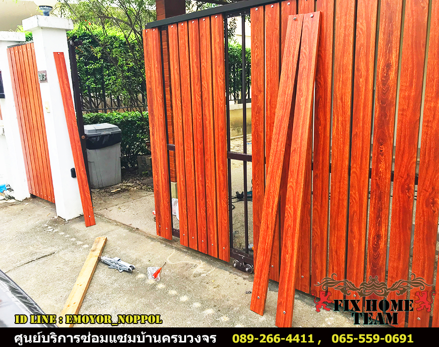 ช่างซ่อมประตูรั้ว แถวลำลูกกา
