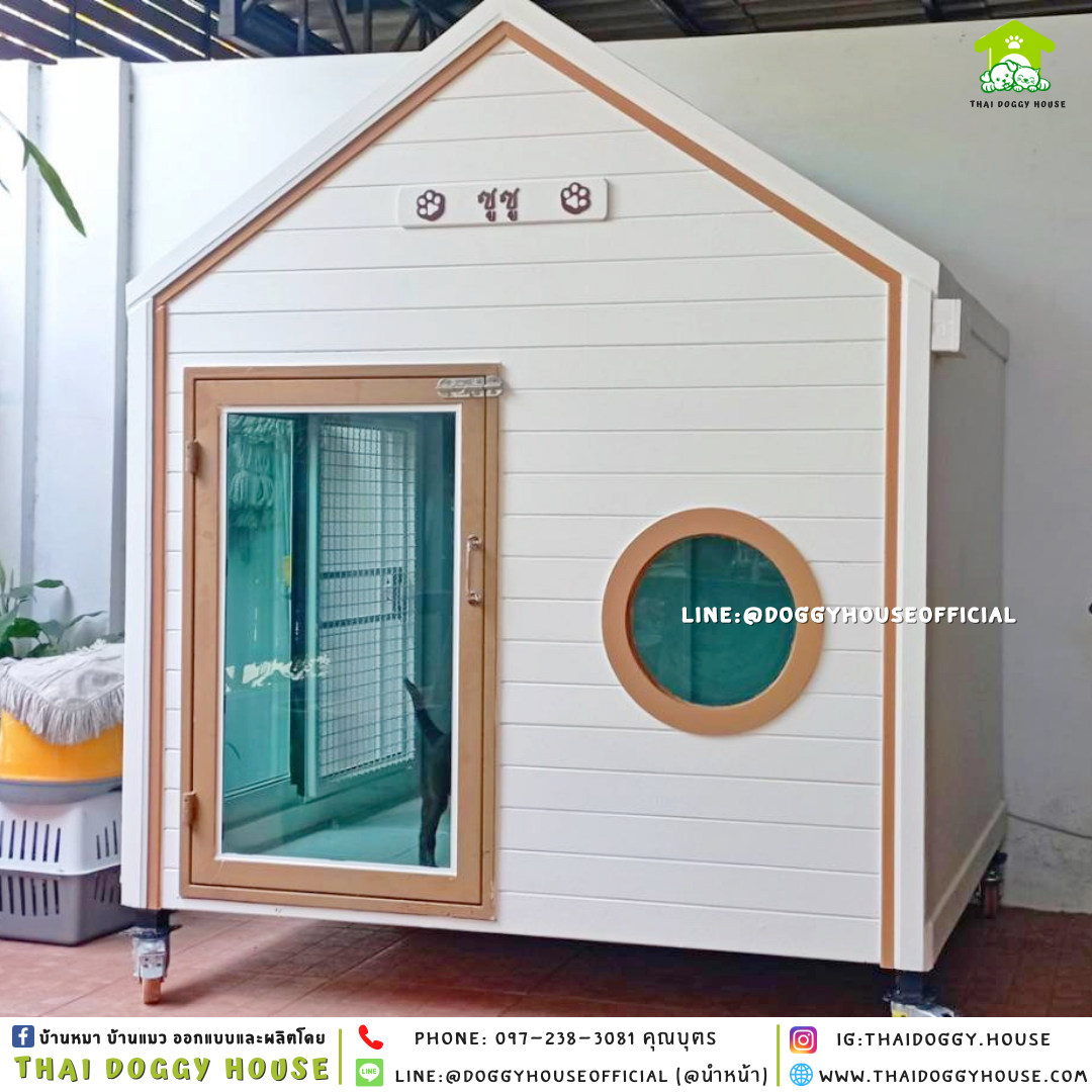 บ้านหมา แบบบ้าน 𝐌𝐔𝐉𝐈 𝐒𝐓𝐘𝐋𝐄 รองรับการติดแอร์