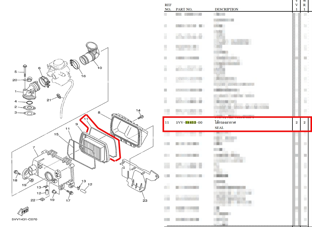 ซีลฝาครอบไส้กรองอากาศ MIO , FINO คาร์บู อะไหล่แท้ YAMAHA 5VV-E4452-00
