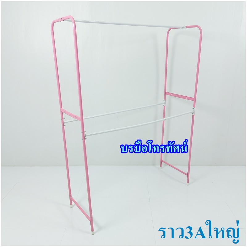 ⛅️ราวตากผ้า2ชั้น มีล้อ ทรงA ราวตากผ้าโครงเหล็กหนาแข็งแรงรับน้ำหนักผ้าได้เยอะ