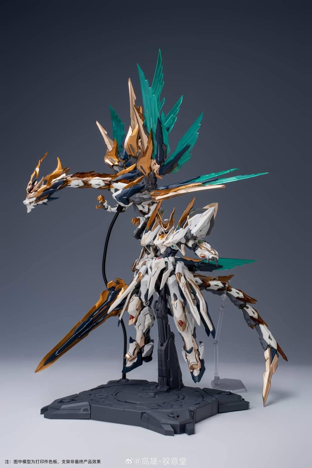 GS-Toys - 1/100 Emperor Huang + Dragon