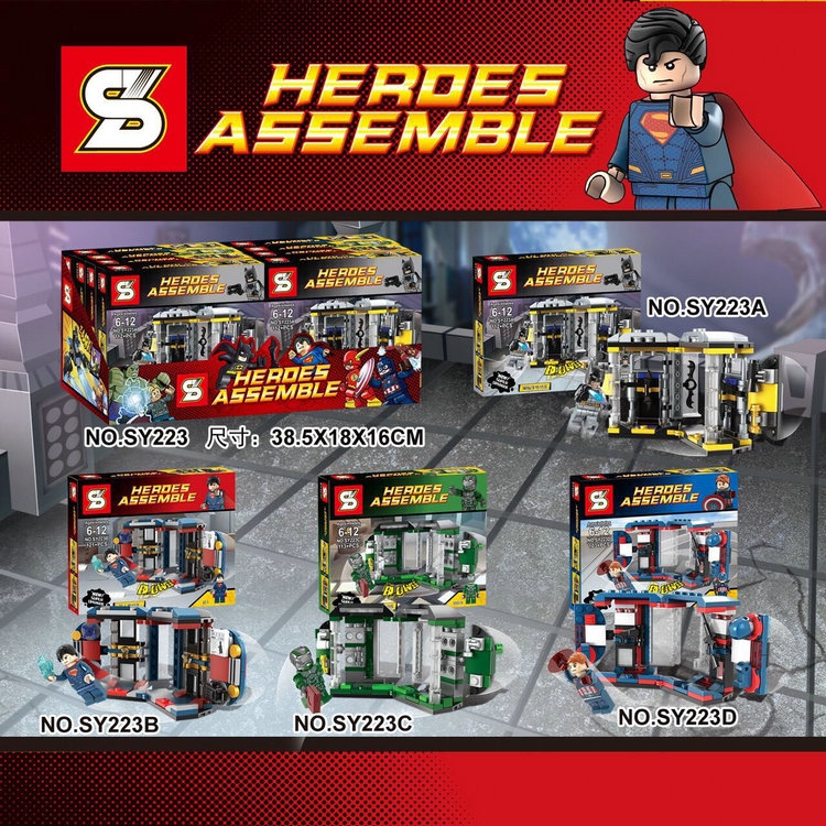เลโก้จีน SY223 A-D ชุด Hall of Armor Wave2