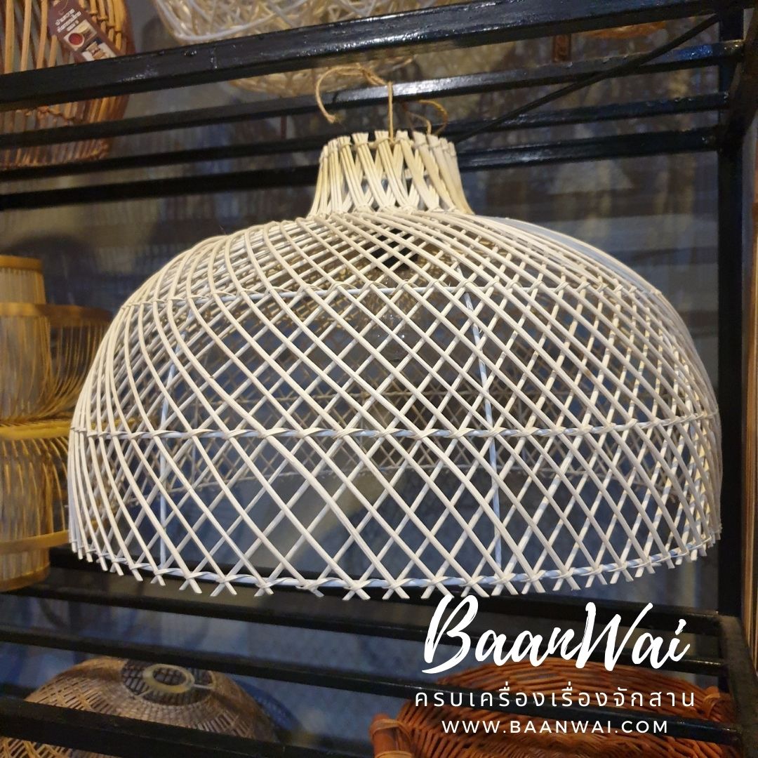 โคมไฟหวาย โคมไฟหวายขาว โคมไฟแขวน มี 2 ขนาด