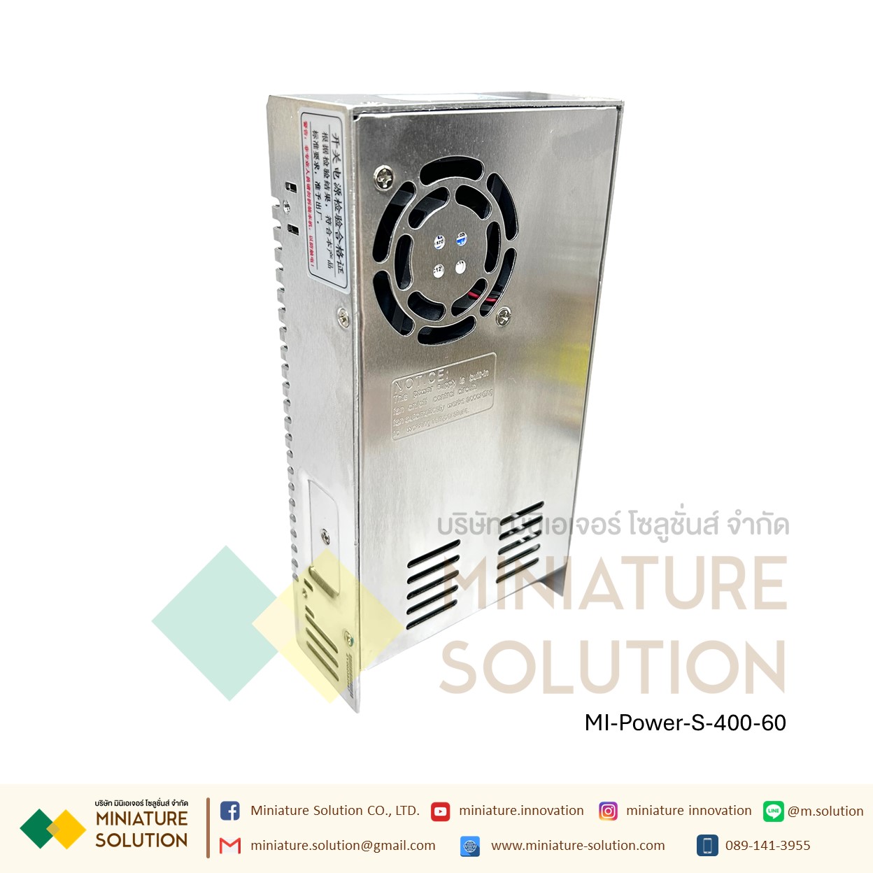 Power Supply สวิตชิ่งเพาเวอร์ซัพพลาย Switching Power Supply Meanwell S-400-24V/5V/12V15V/24V/36V48V60V/70V(S-400-5V)(S-400-12V)(S-400-24V)(S-400-36V)(S-400-48V)(S-400-60V)