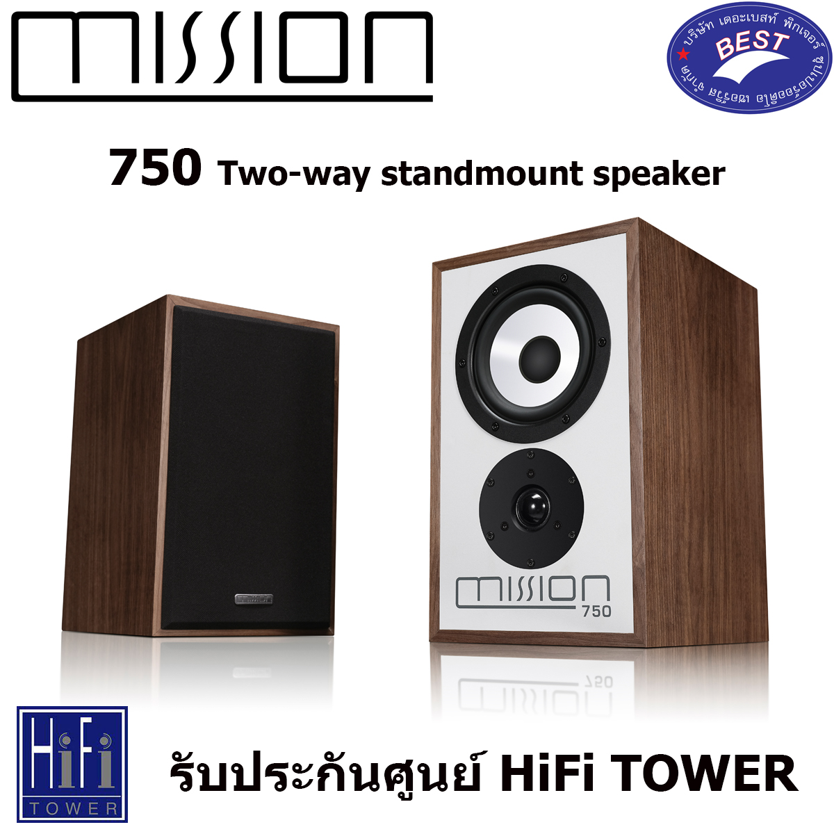 Mission 750 Two-way standmount speaker