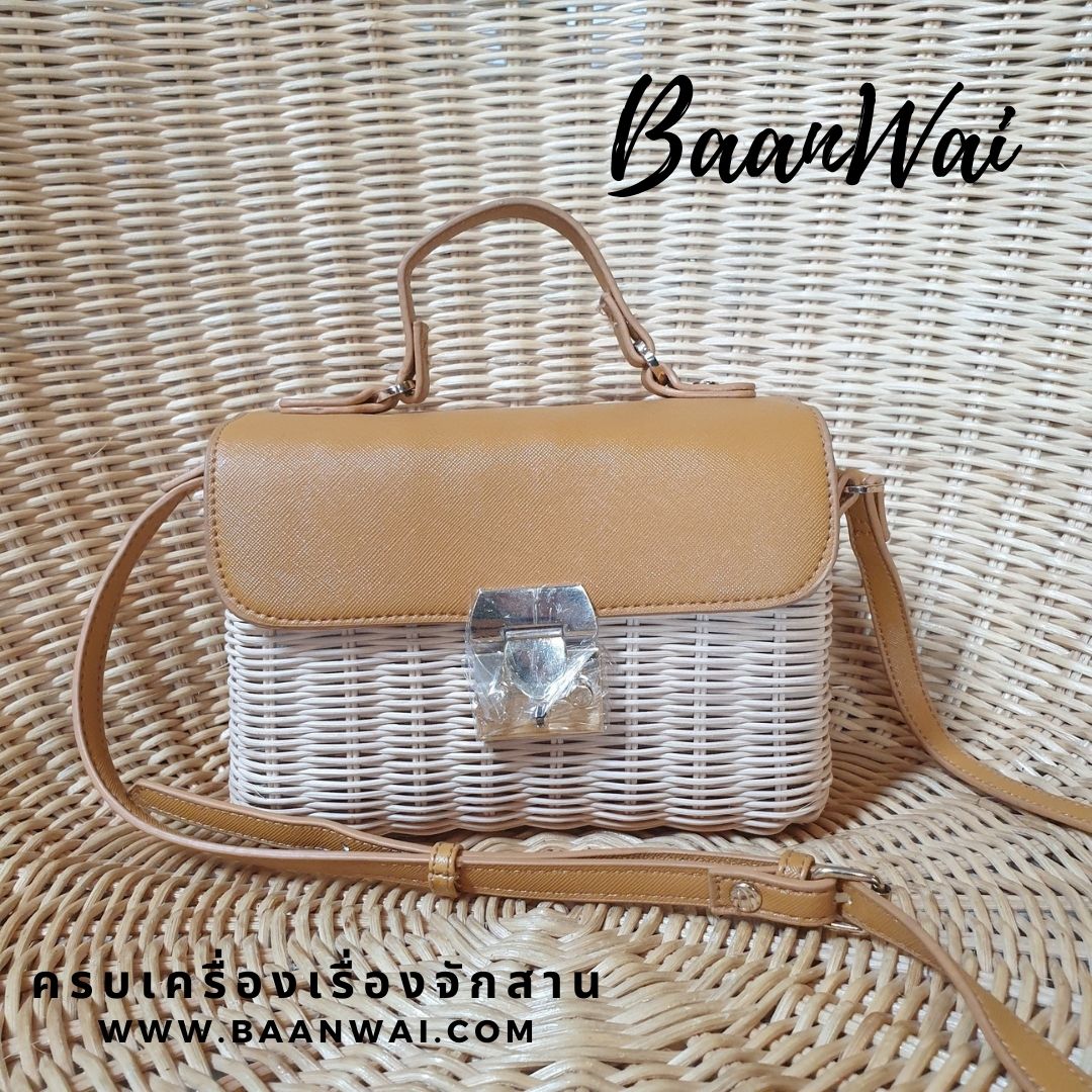 กระเป๋าหวาย สะพายข้างสายหนัง