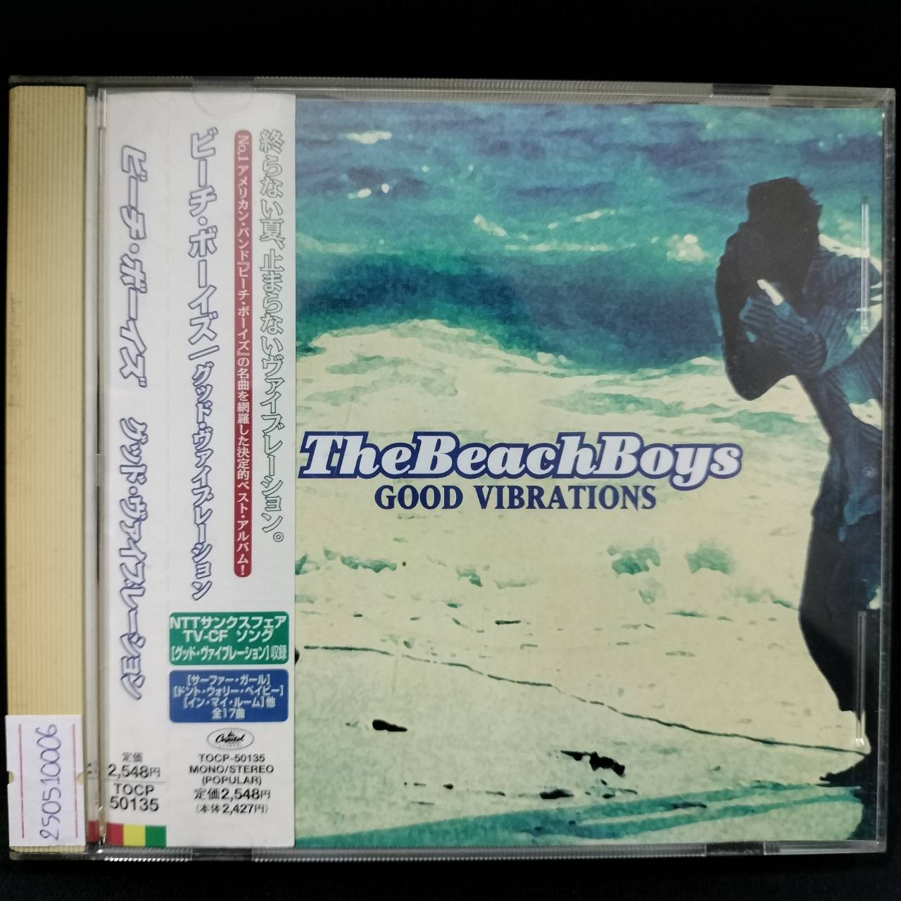The Beach Boys – Good Vibrations / JAPAN / แผ่นดี / มี Obi