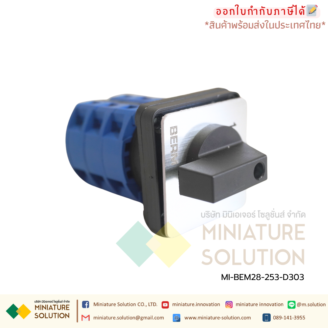 แคมสวิตช์ ซีเล็คเตอร์สวิตช์3ชั้น หน้าปัด 48x48mm Ui660V Ith:25A (C06 3 sections 2 gears) (D303 3 sections 3 gears)