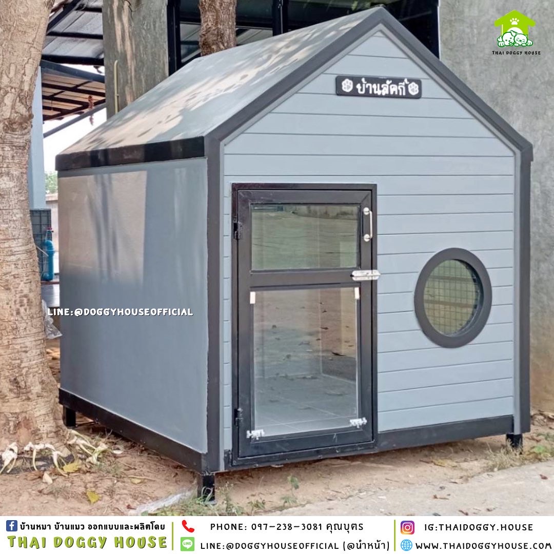 บ้านหมา รองรับการติดแอร์ แบบบ้าน 𝐌𝐔𝐉𝐈 𝐒𝐓𝐘𝐋𝐄