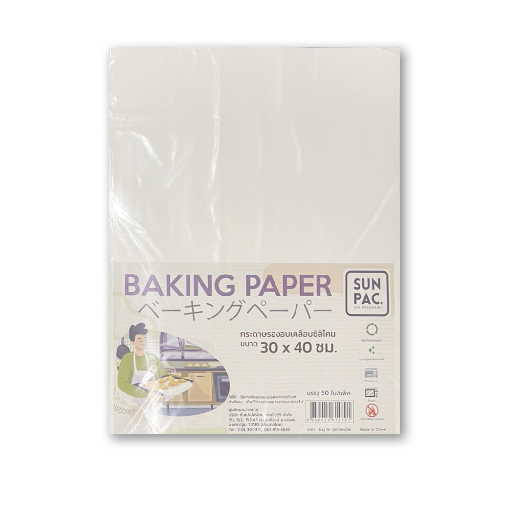 กระดาษรองอบเคลือบซิลิโคน SUN PAC ขนาด 30 x 40 cm 50 ใบ Baking Paper 30 x 40 cm. 50 pcs. (09-9047)
