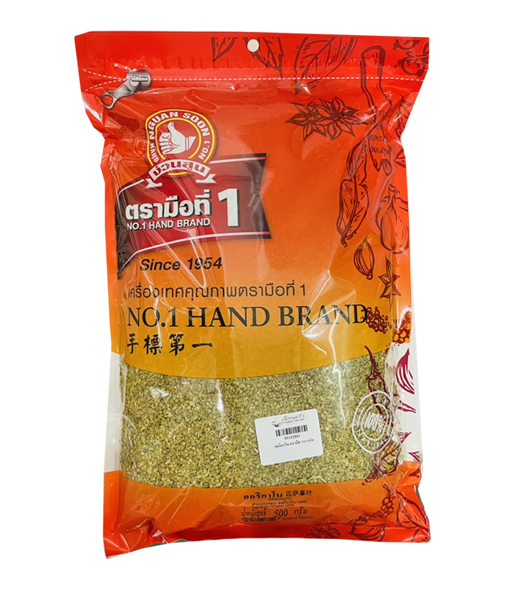ออริกาโน ตรามือ แพคถุง บรรจุ No. 1 Hand Brand Oregano 500 g. (05-1629)